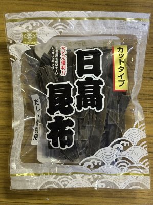 カットタイプ日高昆布