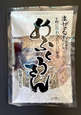 手づくり佃煮セット（おふくろさん）