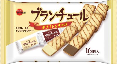 ブランチュール