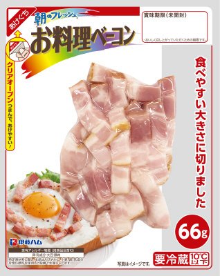 朝のフレッシュお料理ベーコン