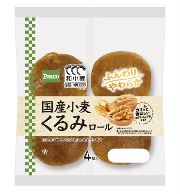 国産小麦　くるみロール入