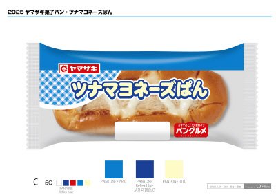 ツナマヨネーズぱん