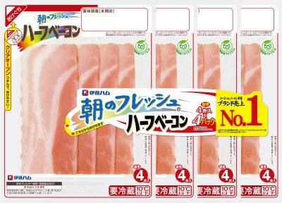 朝のフレッシュハーフベーコン４連