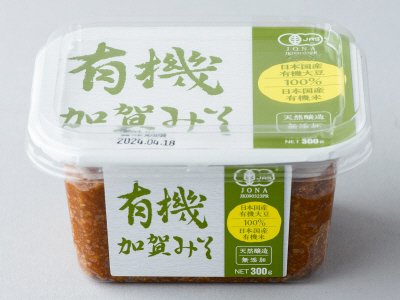 有機加賀みそ