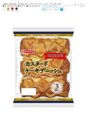 カスタードケーキデニッシュ（3）