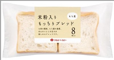 米粉入りもっちりブレッド（もち麦）入り