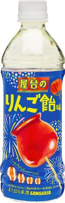 屋台のりんご飴味