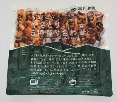 やきとり５種盛り合わせ