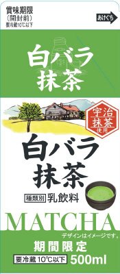白バラ抹茶