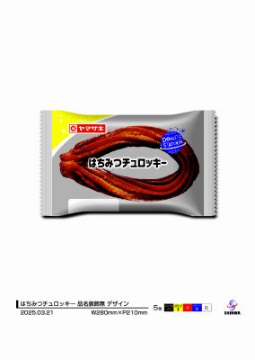 はちみつチュロッキー