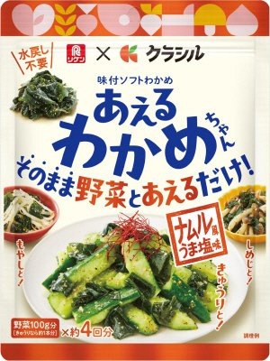 あえるわかめちゃん　ナムル風うま塩味