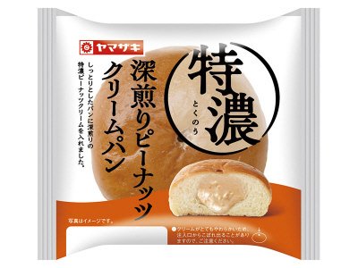 特濃深煎りピーナッツクリームパン