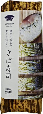 さば寿司