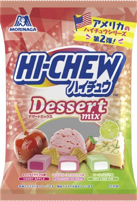 ハイチュウアソート＜デザートミックス＞