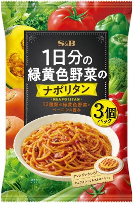 1日分の緑黄色野菜のナポリタン　3個パック