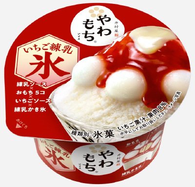 やわもちアイス　いちご練乳氷