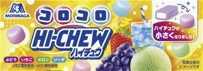 コロコロハイチュウ