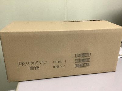 米粉入りクロワッサン（国内麦）