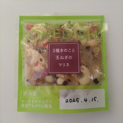 ３種きのこと玉ねぎのマリネ