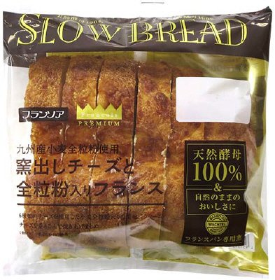 窯出しチーズと全粒粉入りフランス