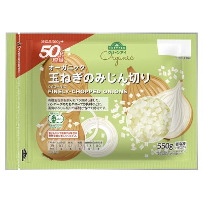 オーガニックきざみ玉ねぎ【増量（500+50）g】