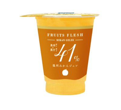 フルーツフレッシュ　温州みかんジュレ