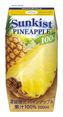 サンキスト100％パインアップル