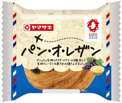 パン・オ・レザン