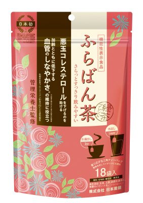 ふらばん茶 緑茶ブレンド