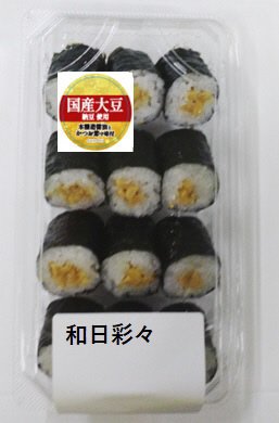 納豆細巻　12巻