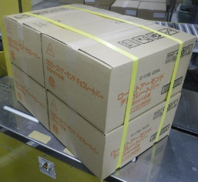 ローストアーモンドチョコレートバー