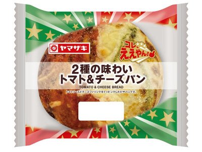 ２種の味わいトマト＆チーズパン