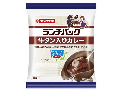 ランチパック（牛タン入りカレー）