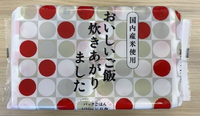 こめじ　おいしいご飯炊き上がりました　6食