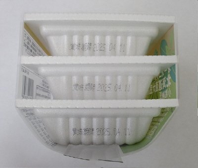 オーガニック北海道産大豆使用小粒納豆