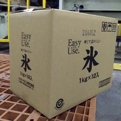 EasytoUse　硬くて溶けにくい氷　ピュアフードサービス京浜島工場