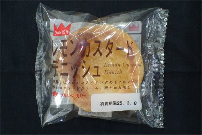レモンカスタードデニッシュ