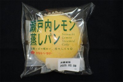 瀬戸内レモン蒸しパン