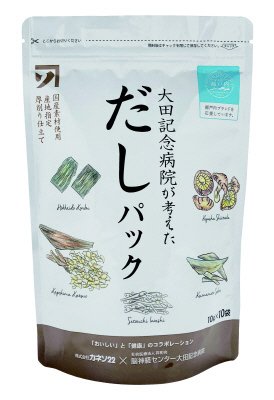 大田記念病院が考えただしパック