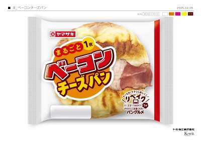 ベーコンチーズパン