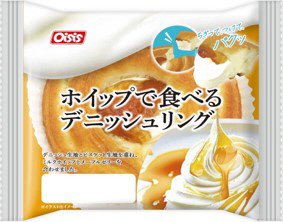 ホイップで食べるデニッシュリング