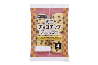 ミニチョコチップデニッシュ入