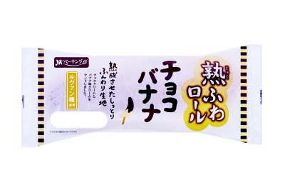 熟ふわロール　チョコバナナ