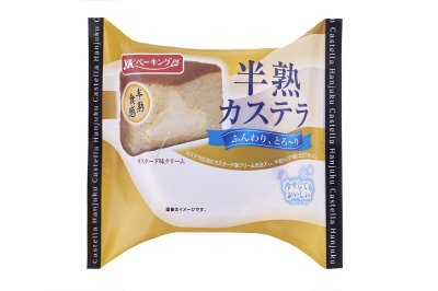 半熟カステラ