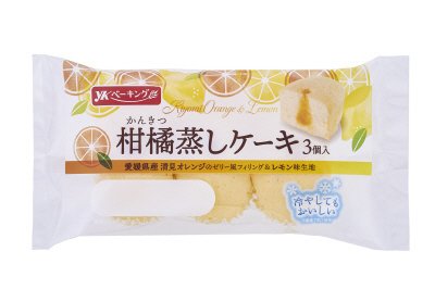 柑橘蒸しケーキ入