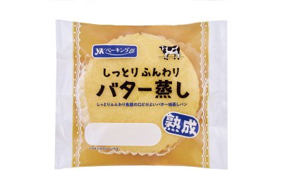 しっとりふんわりバター蒸し