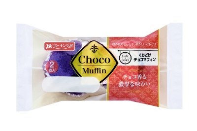 ＬＬくちどけチョコマフィン入