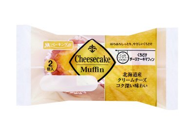 ＬＬくちどけチーズケーキマフィン入