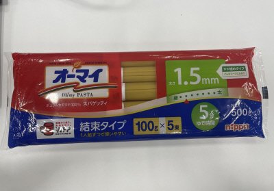 スパゲッティ１．５結束タイプ（レッドカップ）