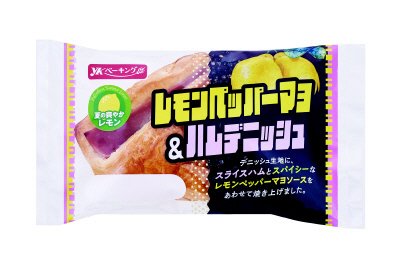 レモンペッパーマヨ＆ハムデニッシュ